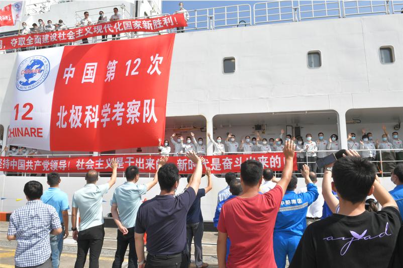 “雪龙2”号科考破冰船圆满完成中国第12次北极科学考察任务顺利返航。自然资源部供图 “雪龙2”号科考破冰船圆满完成中国第12次北极科学考察任务顺利返航。自然资源部供图