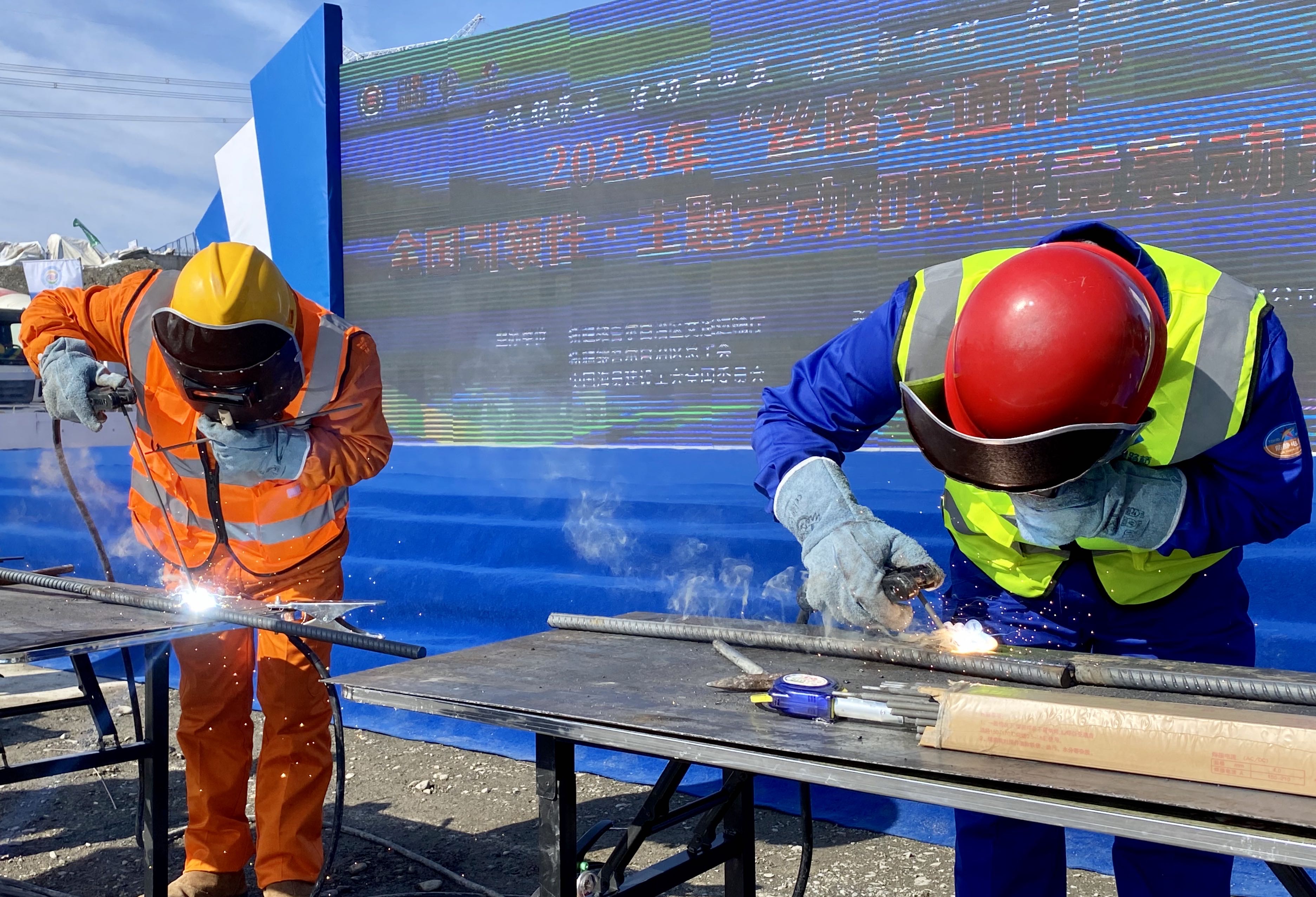 以赛促学！新疆启动2023年全国引领性劳动和技能竞赛