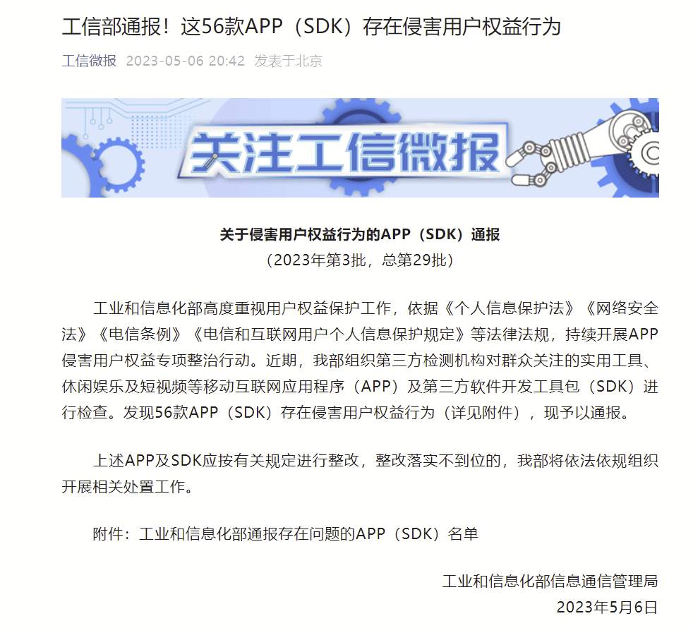 图片.png?x-oss-process=style/w10