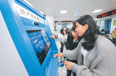 市民在贵州省铜仁市玉屏侗族自治县的“智慧政务”自助终端办理业务。胡攀学摄（人民图片）