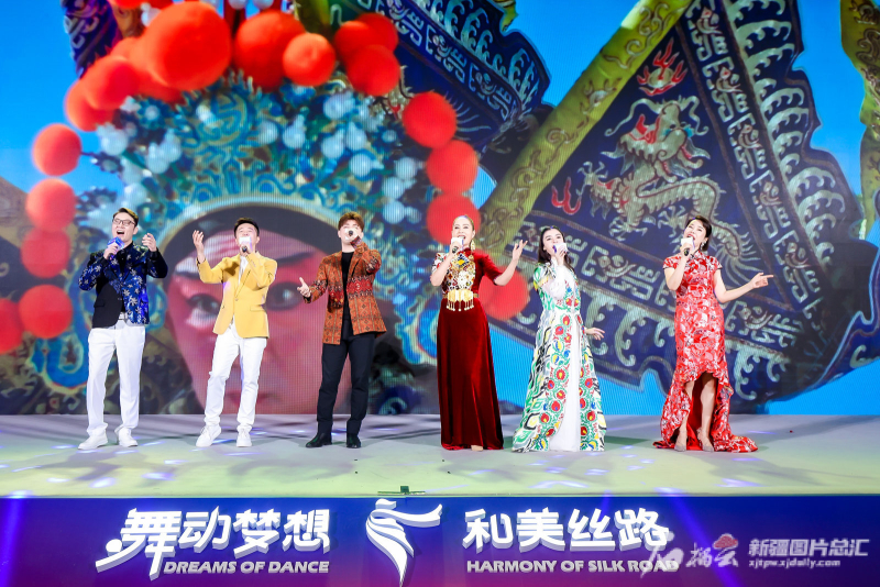 发布会现场,中外歌手共同演唱舞蹈节主题歌《让我们舞起来》。石榴云/新疆日报记者刘萌萌摄 发布会现场,中外歌手共同演唱舞蹈节主题歌《让我们舞起来》。石榴云/新疆日报记者刘萌萌摄
