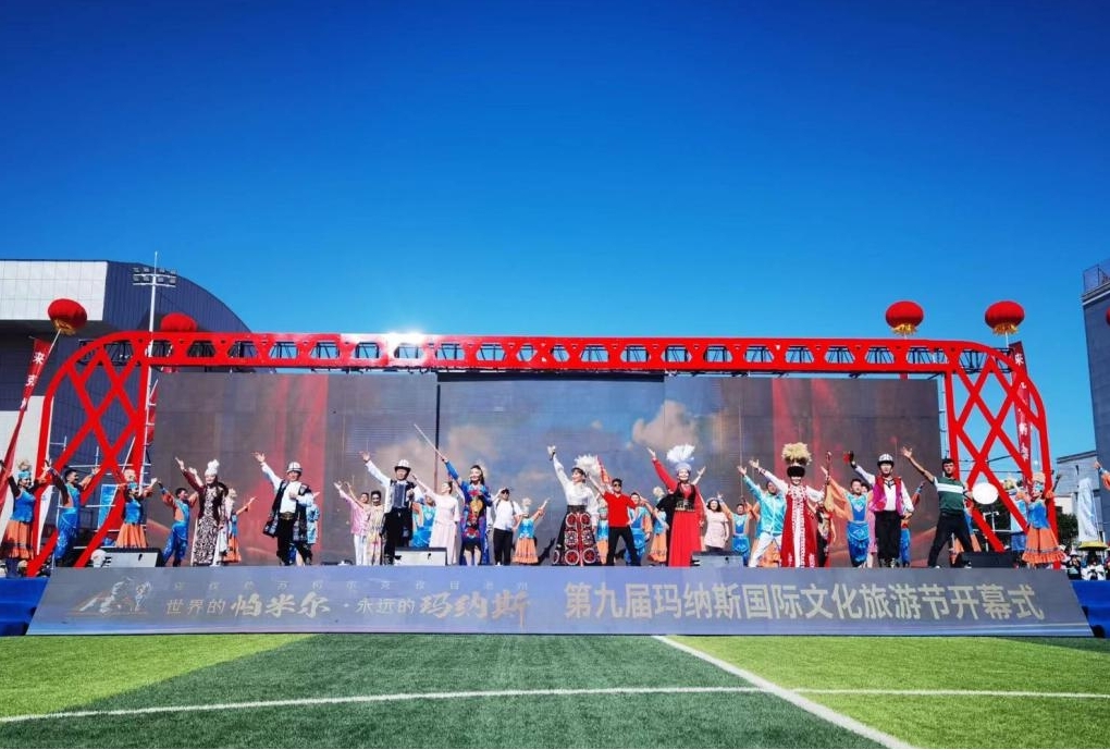 开幕式现场。人民网 李龙摄 开幕式现场。人民网 李龙摄