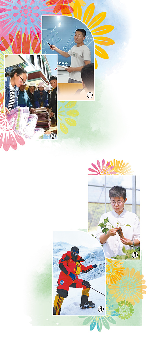 图①:董路通为学生讲解数学习题。 受访者供图 图②:张晓敏(左一)为群众发放爱心物资。 受访者供图 图③:华梦丽观察草莓苗长势。 受访者供图 图④:在珠穆朗玛峰北坳,张卫东向7028米营地攀登。 蔡 卿摄 图①:董路通为学生讲解数学习题。 受访者供图 图②:张晓敏(左一)为群众发放爱心物资。 受访者供图 图③:华梦丽观察草莓苗长势。 受访者供图 图④:在珠穆朗玛峰北坳,张卫东向7028米营地攀登。 蔡 卿摄