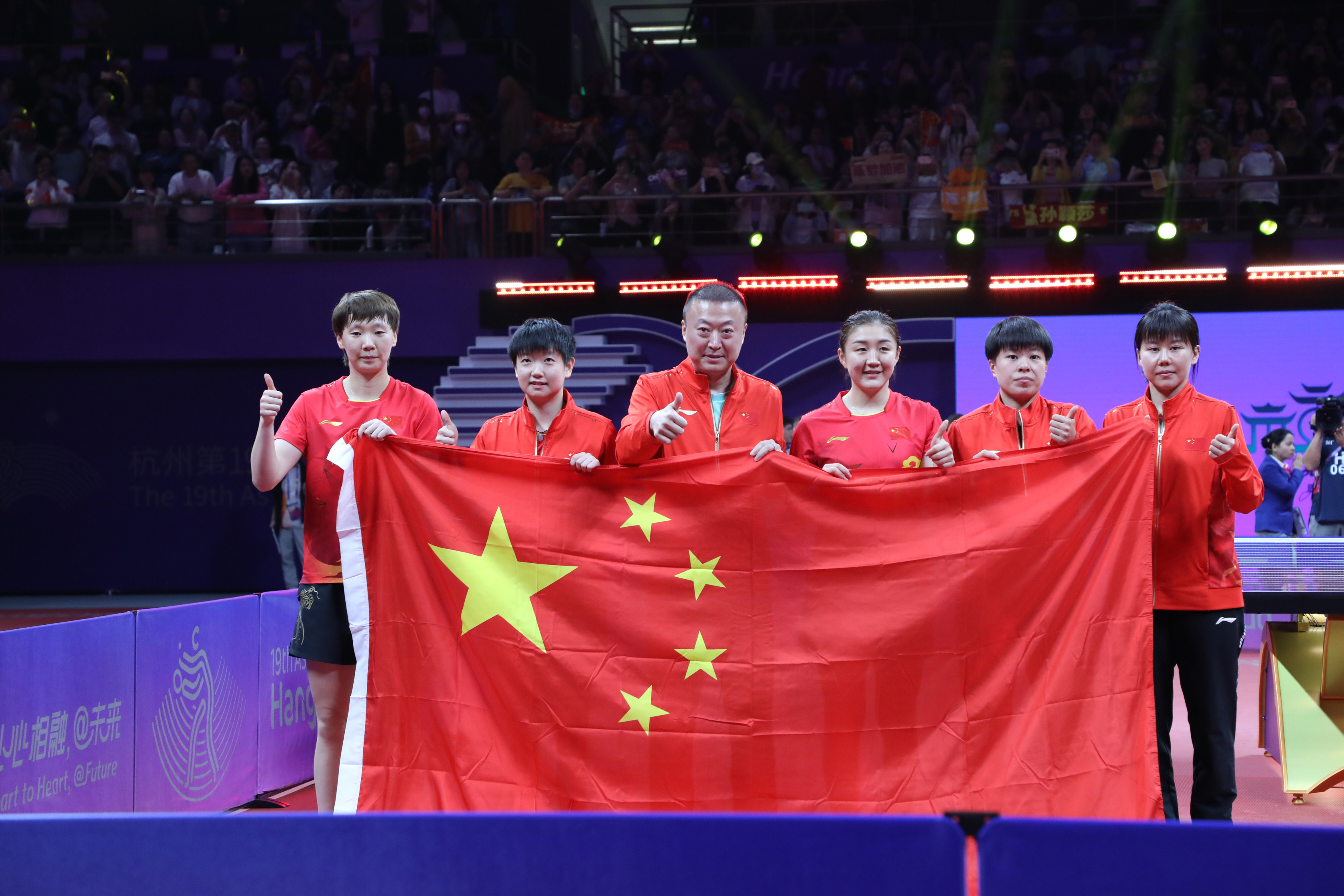 恭喜！国乒女团实现亚运会五连冠