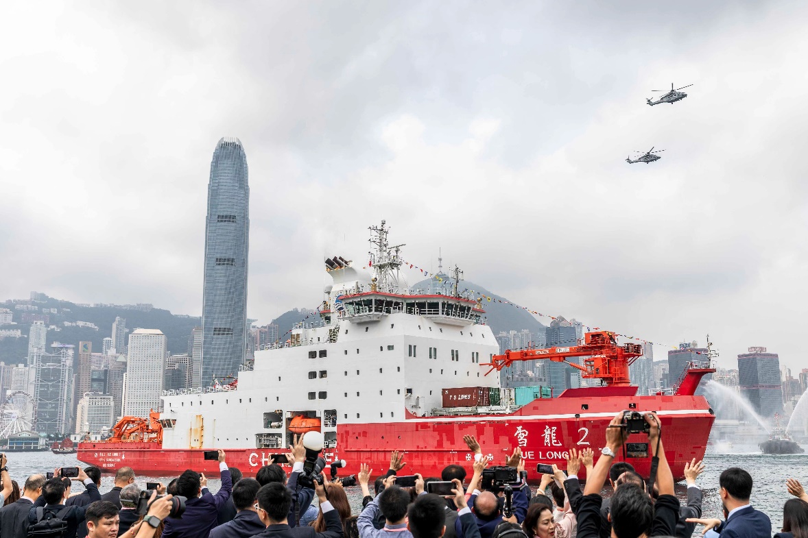 “雪龙2”号极地考察船和中国第40次南极考察队在香港举办开放日