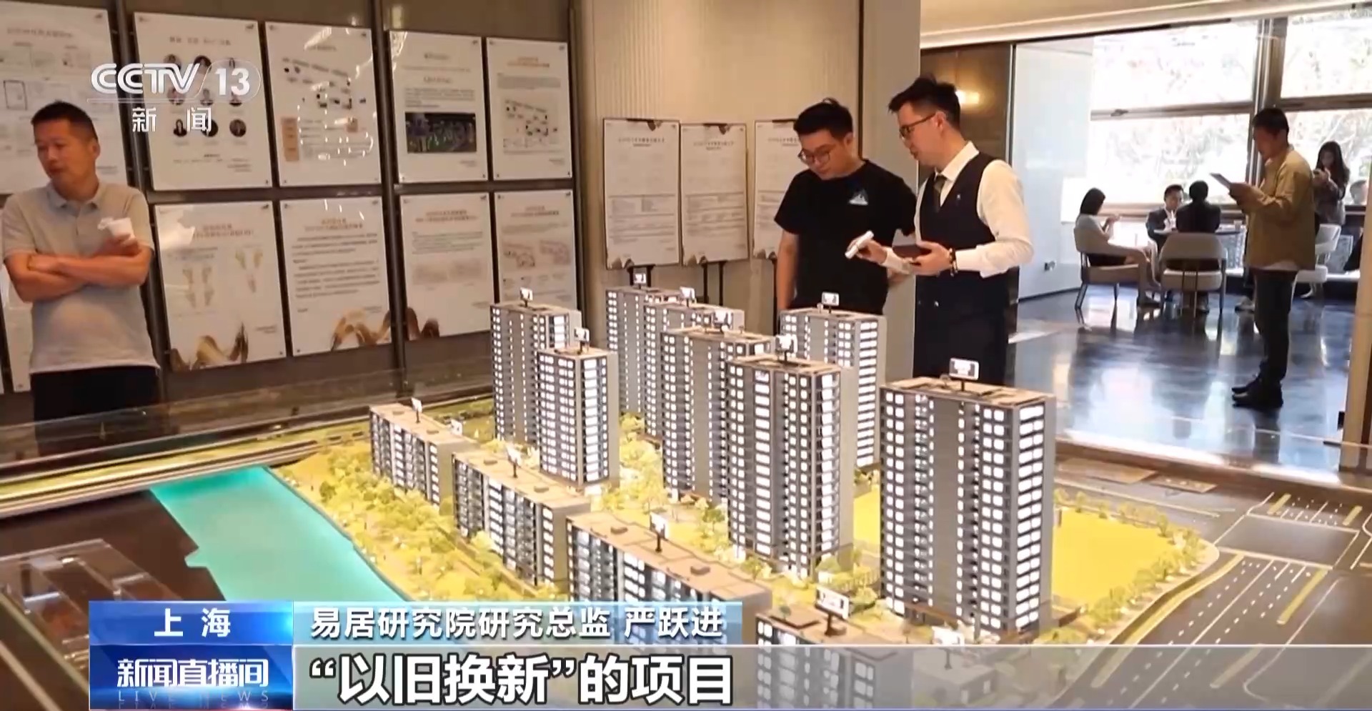 人民网+