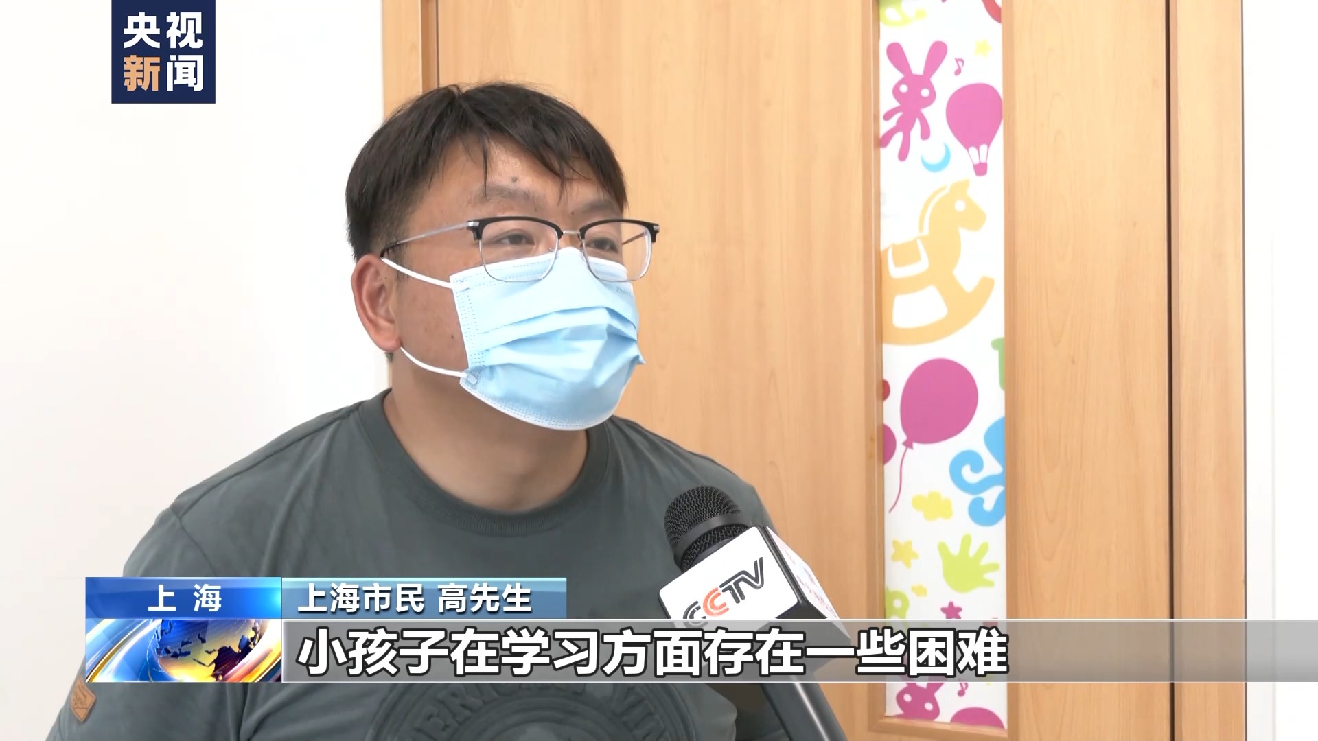 “学习困难”也有门诊?多动障碍为“学习困难”主要原因