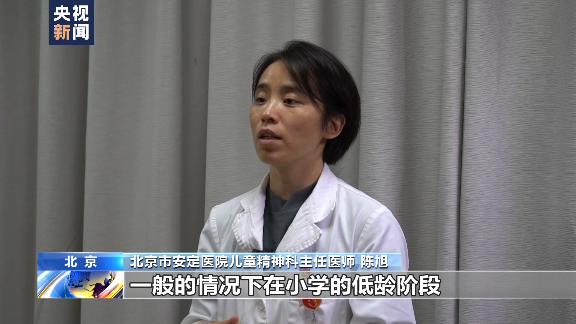 “学习困难”也有门诊?多动障碍为“学习困难”主要原因