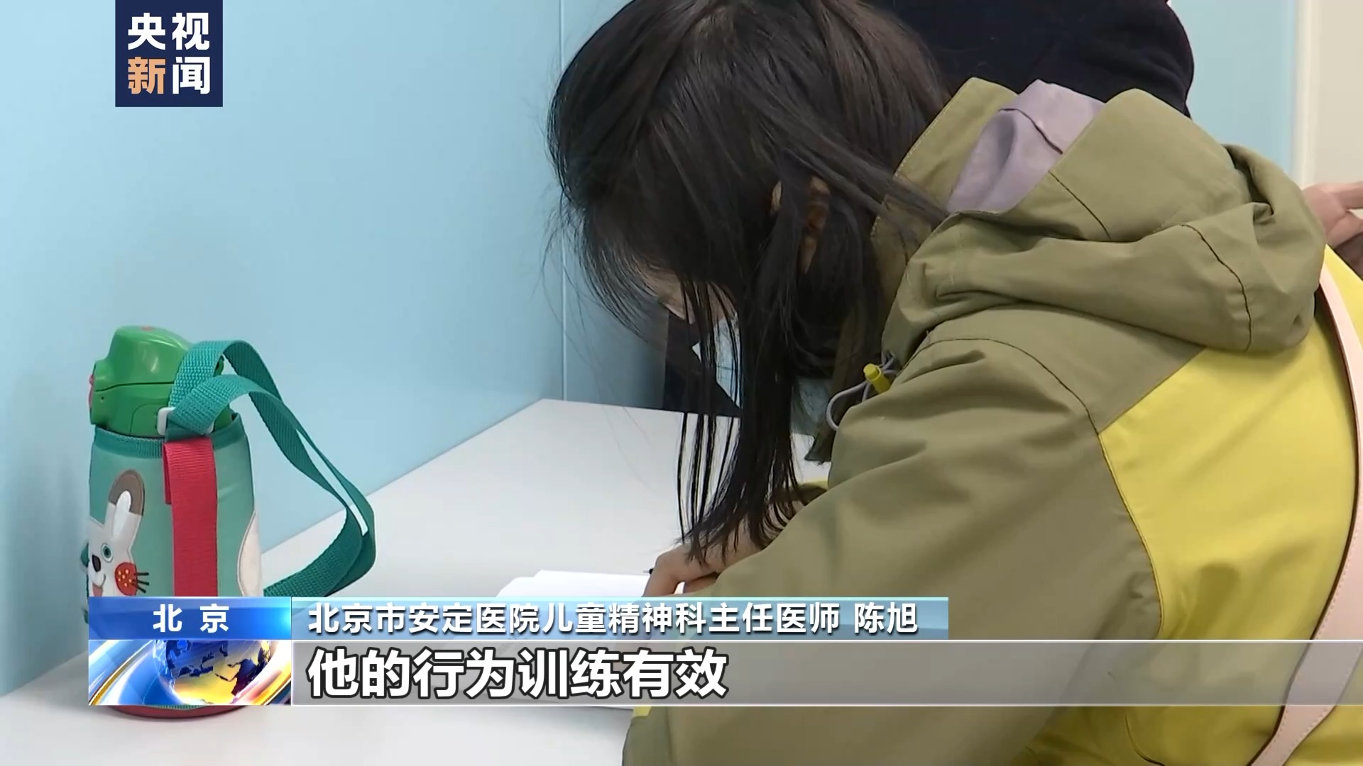 “学习困难”也有门诊?多动障碍为“学习困难”主要原因