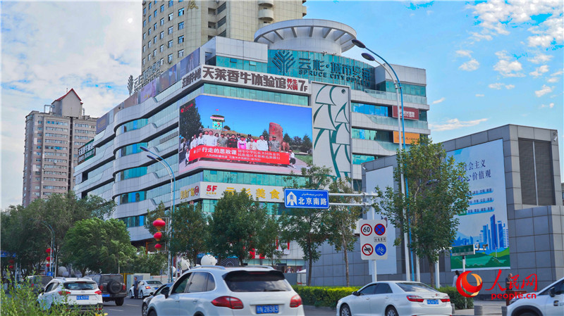 乌鲁木齐高新区(新市区)铁路局商圈电子大屏上播放着“行走的思政课——铸牢中华民族共同体意识民族地区英雄模范新疆行”主题宣传片。人民网 李欣洋摄 乌鲁木齐高新区(新市区)铁路局商圈电子大屏上播放着“行走的思政课——铸牢中华民族共同体意识民族地区英雄模范新疆行”主题宣传片。人民网 李欣洋摄