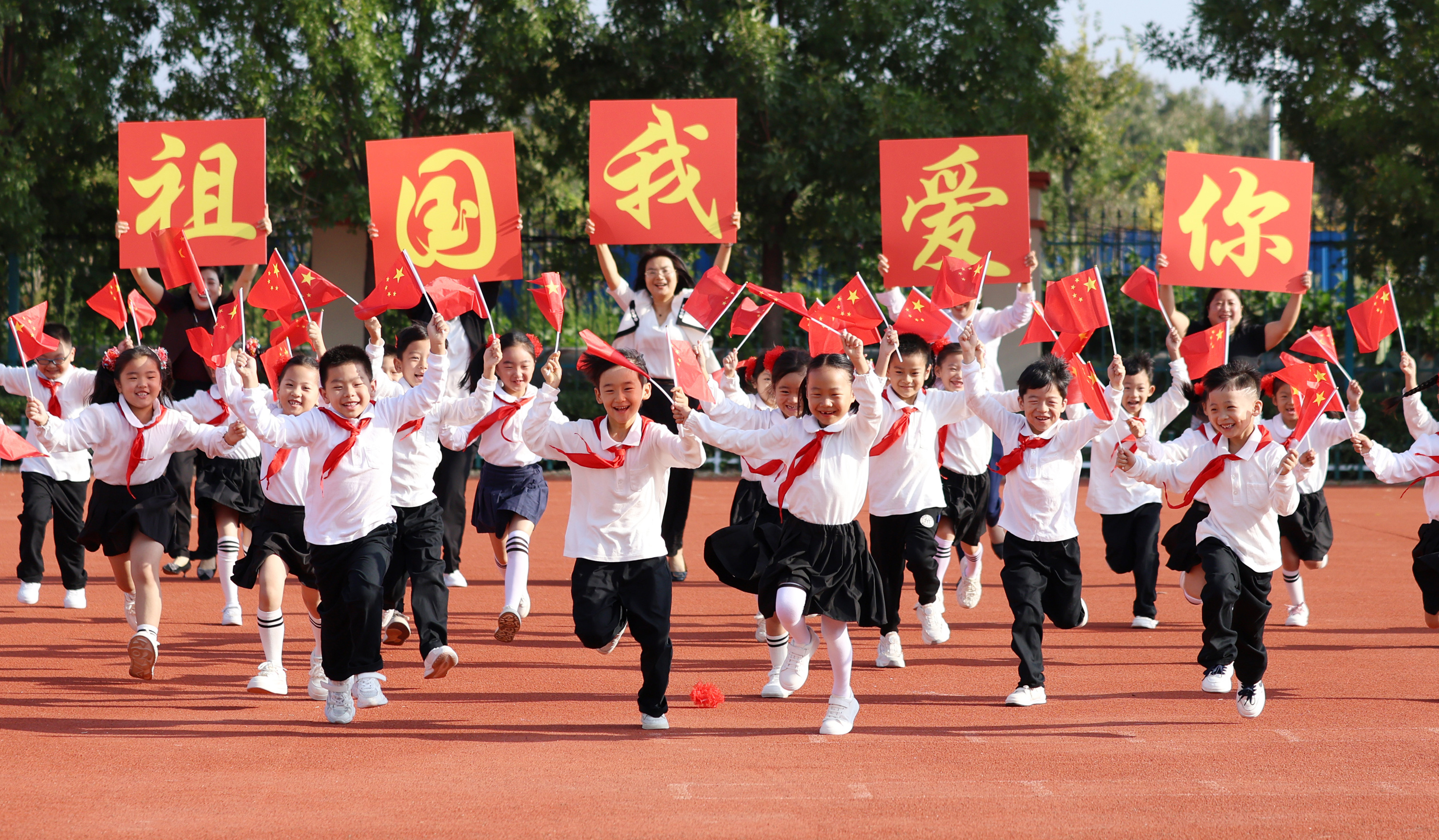 山东郯城：喜迎国庆 祝福祖国