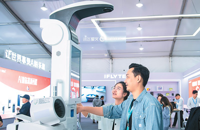 10月24日,第七届世界声博会在安徽合肥开幕。本届声博会共设置科技馆、工业馆、教育馆等8个主题展馆,吸引观众参观。图为观众在体验一款健康体检一体机。新华社记者傅天摄 10月24日,第七届世界声博会在安徽合肥开幕。本届声博会共设置科技馆、工业馆、教育馆等8个主题展馆,吸引观众参观。图为观众在体验一款健康体检一体机。新华社记者傅天摄