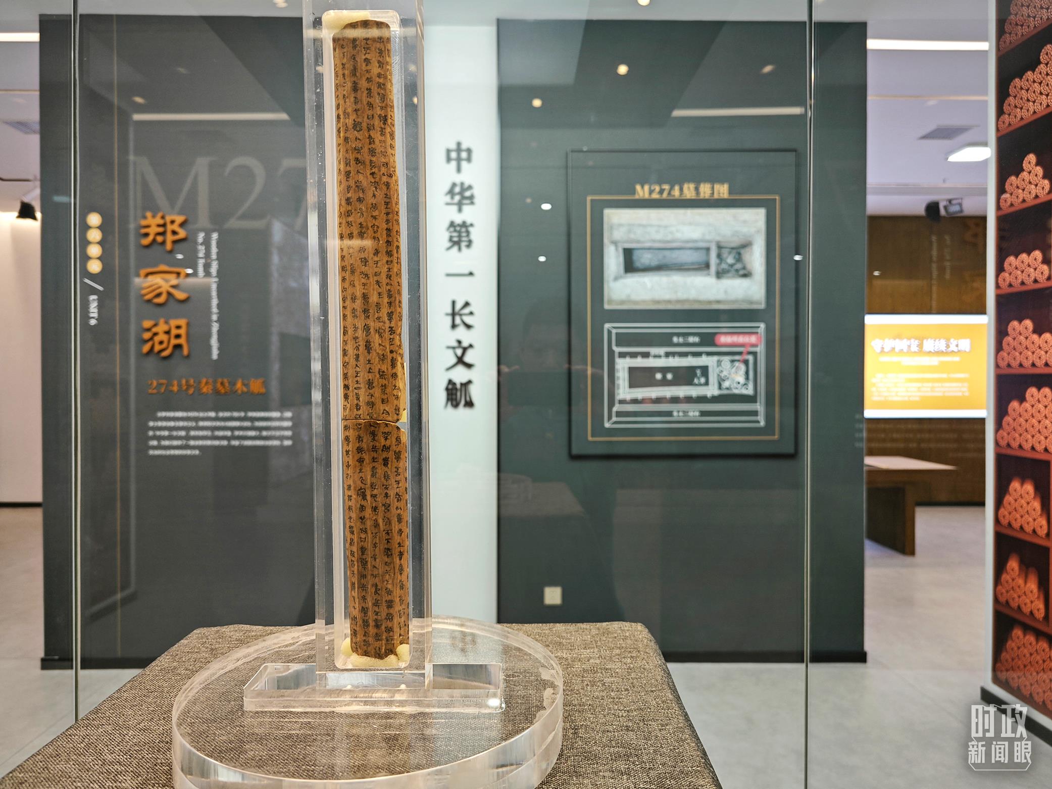 △云梦县博物馆展陈。（总台央视记者许永松拍摄）