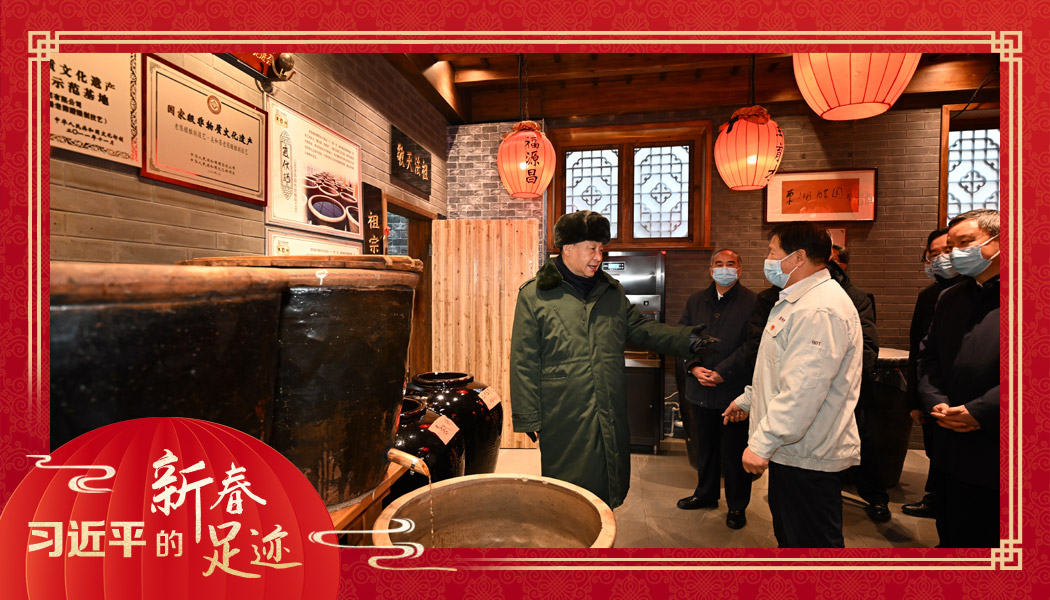 2022年1月27日,习近平总书记沿街巷察看山西平遥古城风貌,走进东湖老醋坊,了解当地开展特色经营情况。 2022年1月27日,习近平总书记沿街巷察看山西平遥古城风貌,走进东湖老醋坊,了解当地开展特色经营情况。