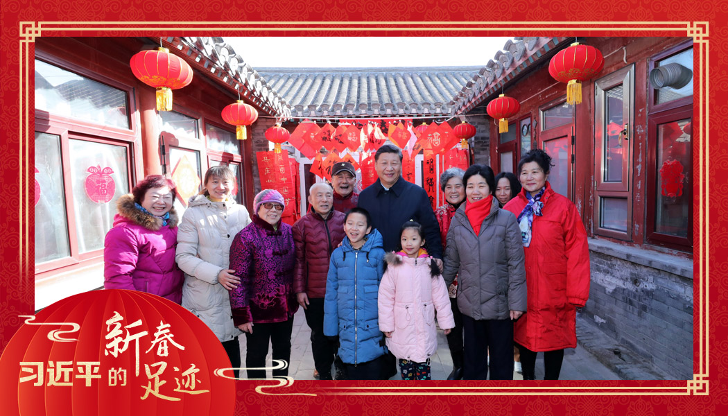 2019年2月1日,习近平总书记来到北京前门东区草厂四条胡同看望慰问群众时,同市民合影。 2019年2月1日,习近平总书记来到北京前门东区草厂四条胡同看望慰问群众时,同市民合影。