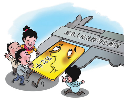 洪琥 绘 洪琥 绘