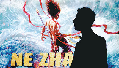 日前，在拥有英国最大IMAX银幕的伦敦BFIIMAX影院，一名观众走过《哪吒之魔童闹海》电影宣传屏幕。新华社记者李颖摄