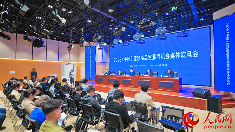 吹风会现场。人民网 李欣洋摄