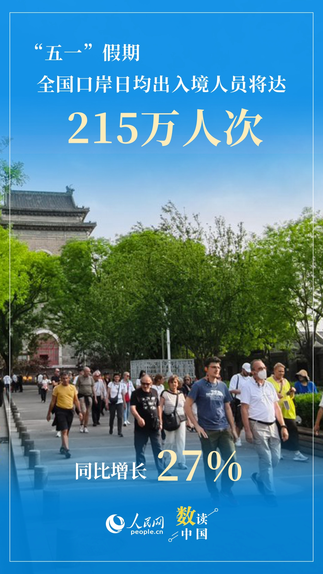 设计：王连香