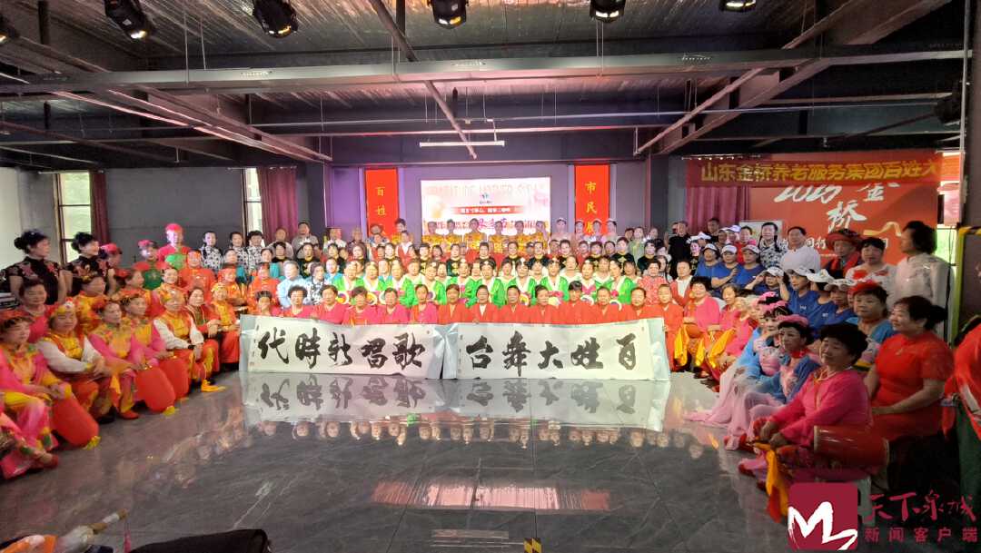 百姓大舞台志愿服务团，一支用爱传递爱的老年团体