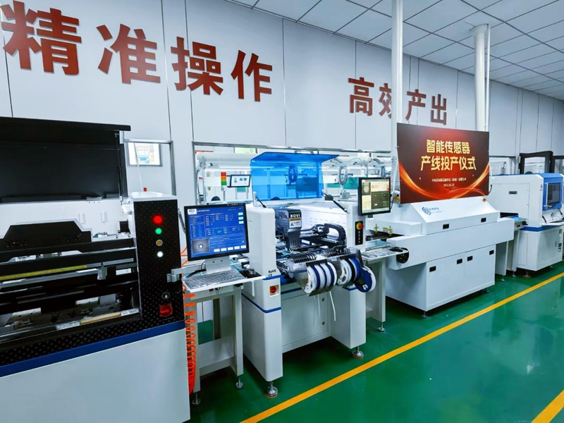 海南首条海洋、农业智能传感器产线在海口市龙华区建成投产