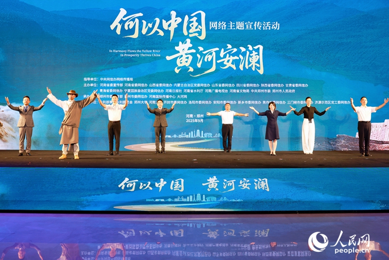 “何以中國·黃河安瀾”帶你解鎖“母親河”