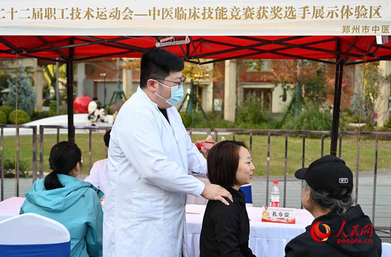 一枚銀針連接世界 “一帶一路”中醫(yī)針灸技術(shù)交流大會(huì)在鄭州舉行