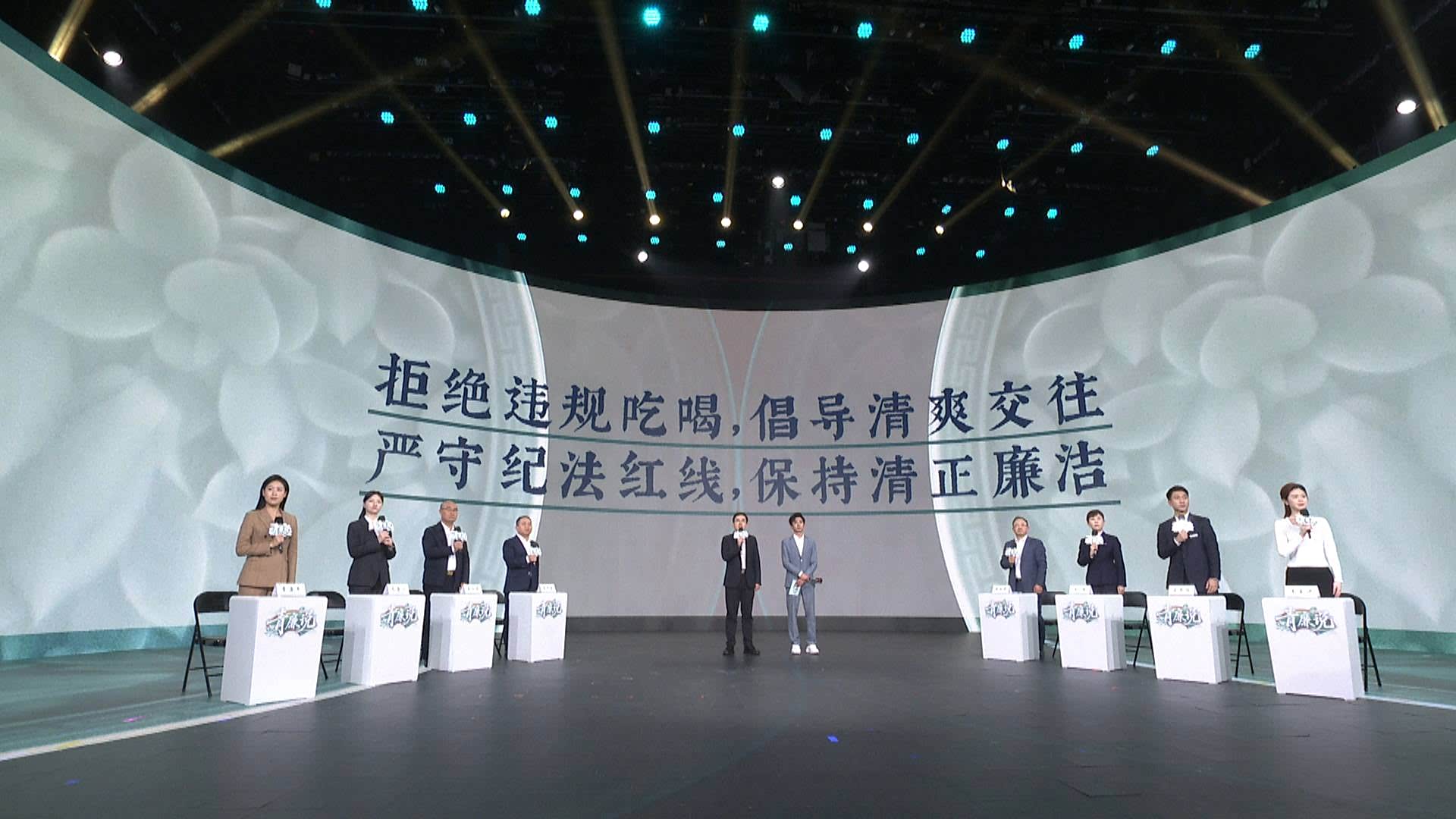 《青廉说》节目重磅启幕 打造新时代廉洁文化传播新标杆