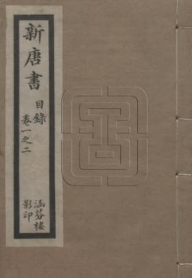 人民网+