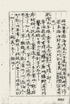 人民网+