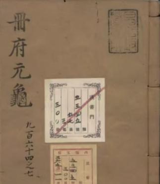 人民网+
