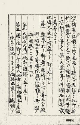 人民网+