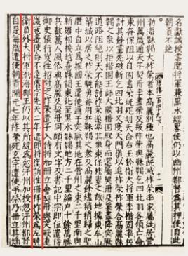 人民网+