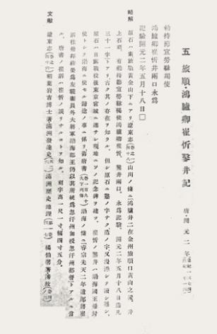 人民网+