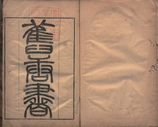 人民网+