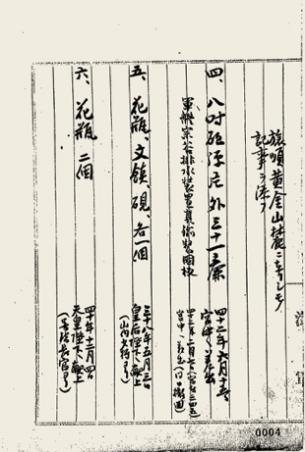 人民网+