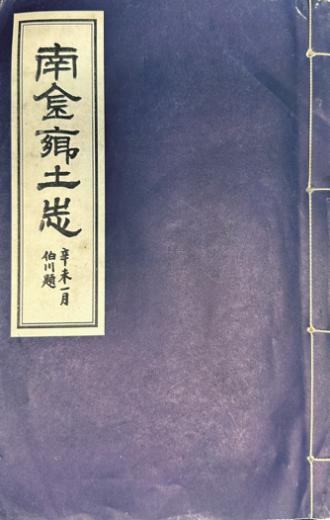 人民网+