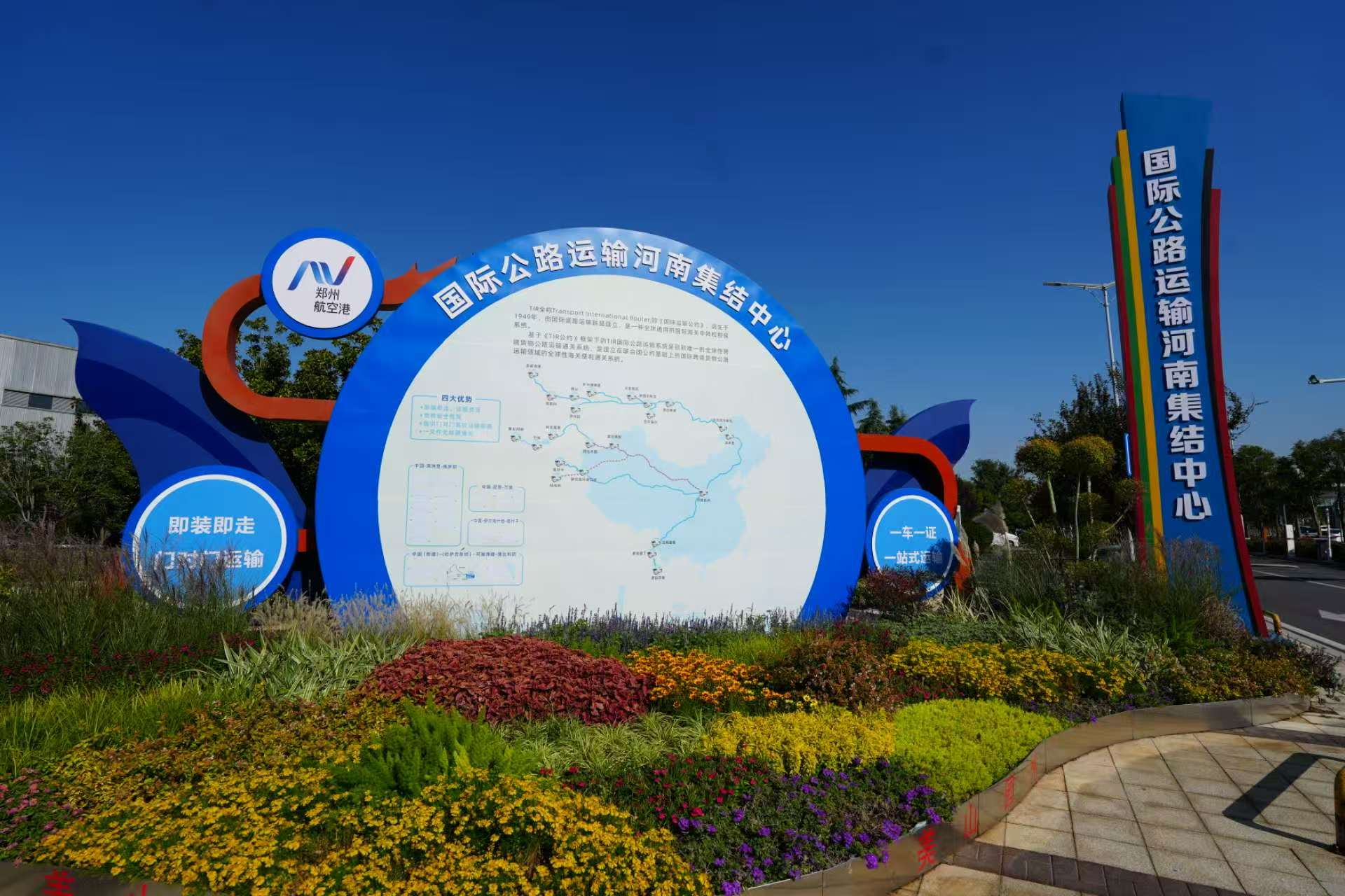 满载“中国智造”的河南TIR驶向法兰克福