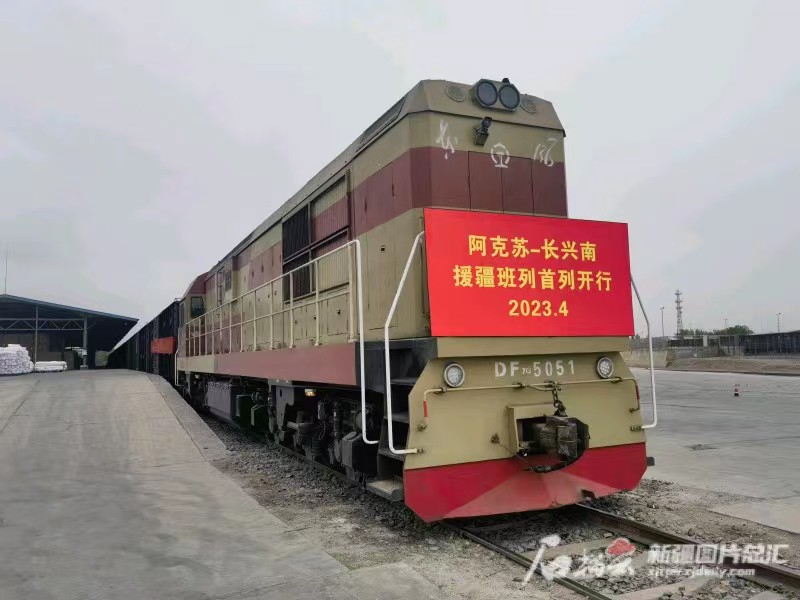 人民网+
