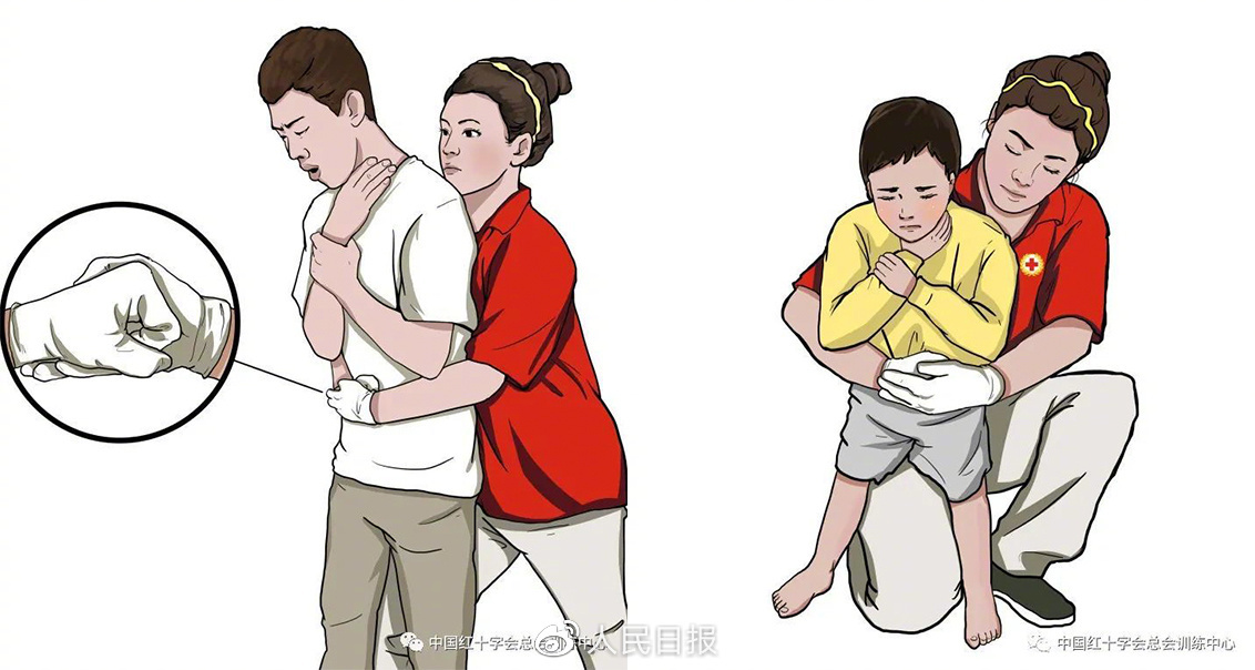 人民网+