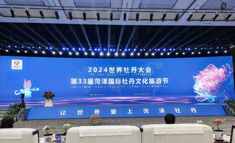 菏泽牡丹节2021开幕式图片