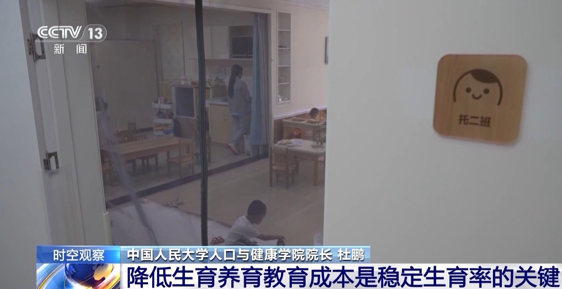 人民网+