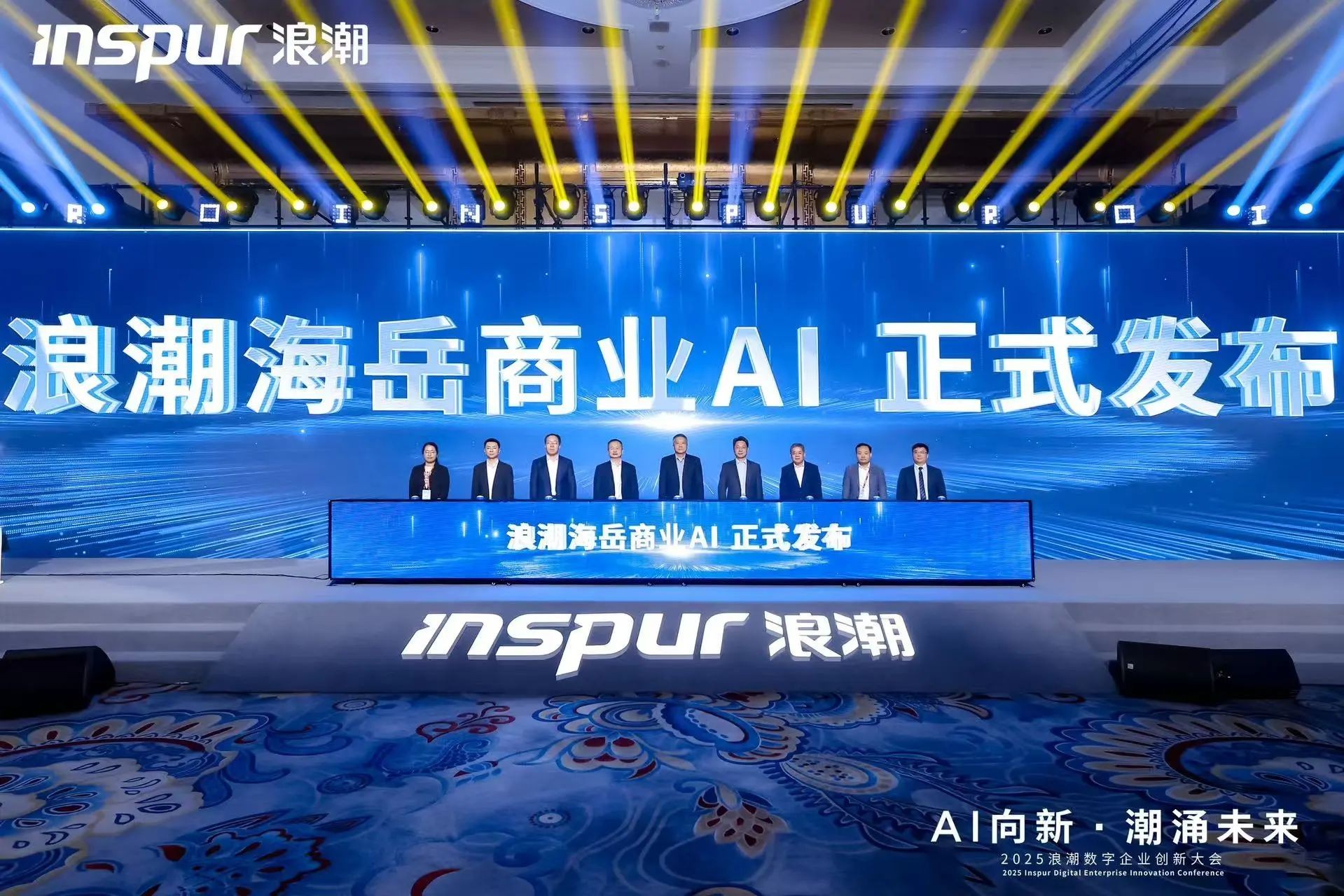 人民网+