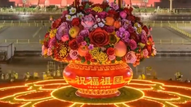 延时摄影看天安门广场大花篮诞生